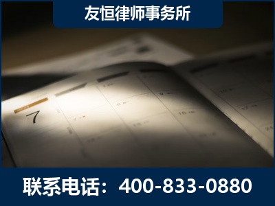 海东-虚开增值税发票律师