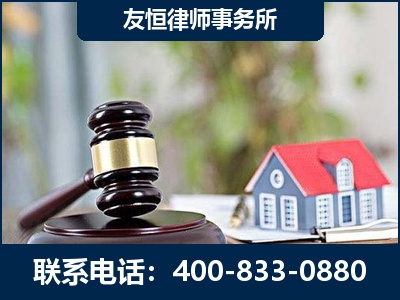 海东-万保险合同欺诈撤销案