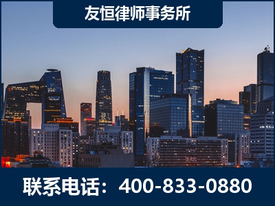 海东-刑事辩护律师---郑祥律师