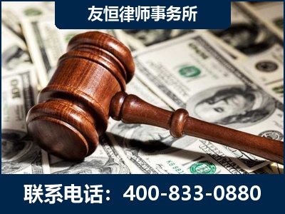 海东-李某委托型诈骗案