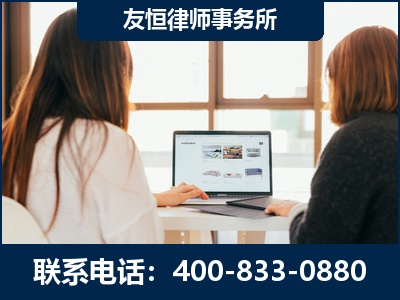 海东-职务犯罪律师