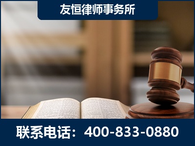海东-犯罪律师----郑祥律师