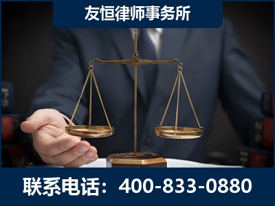 海东-虚开增值税发票律师----郑祥律师