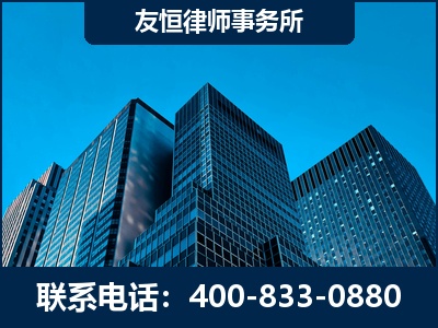 海东-刑事律师