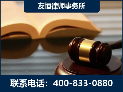 海东-刑事律师----郑祥律师